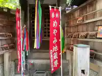 長円寺(東京都)