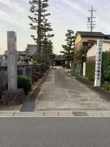麟慶寺のその他建物