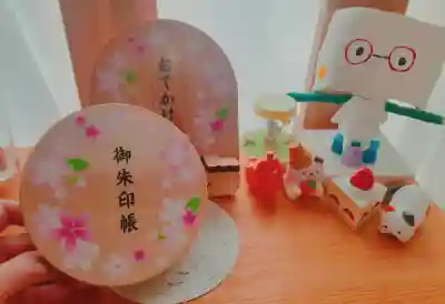 妙櫻寺(東京都)