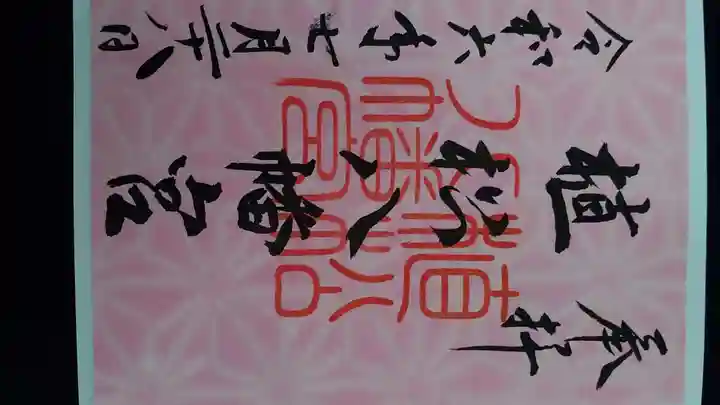 八幡宮(山口県)