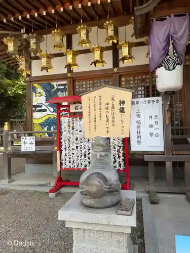 恩智神社(大阪府)