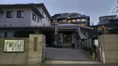 徳正寺の山門・神門