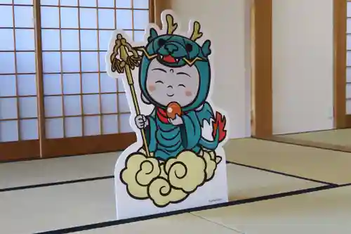 大松禅寺(京都府)