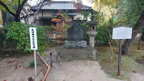 中院のその他建物