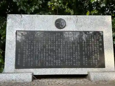 千束八幡神社(東京都)