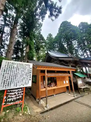 白山神社(岩手県)