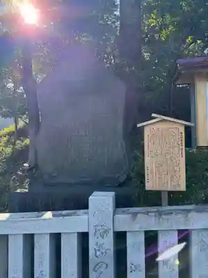 伊勢山皇大神宮(神奈川県)