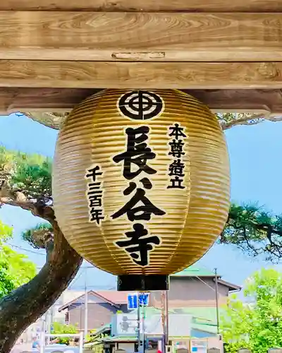 長谷寺のその他建物