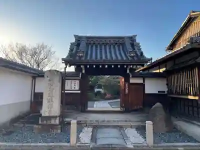 法華寺(京都府)