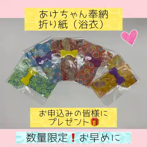 長光寺(長野県)