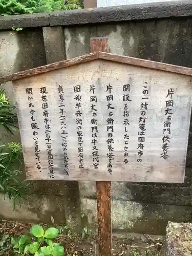 観音教会（国府観音）のその他建物