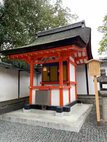 伏見稲荷大社(京都府)