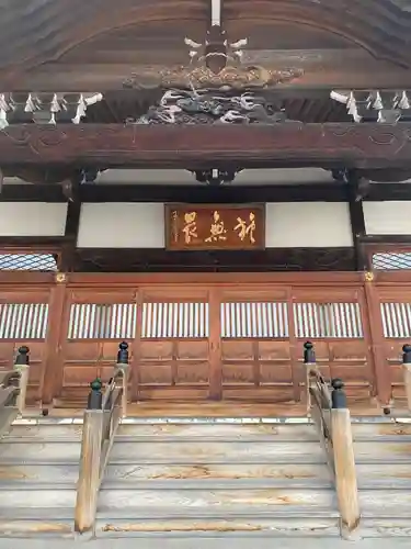 日光院(北海道)