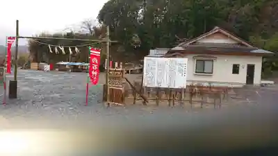 釣石神社のその他建物