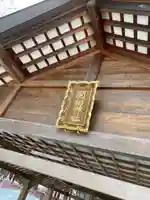 開拓神社の本殿・本堂