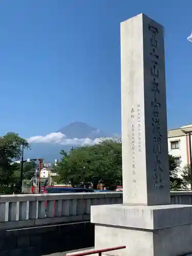 富士山本宮浅間大社のその他建物