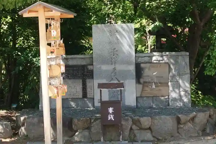 難波大社 生國魂神社のその他建物