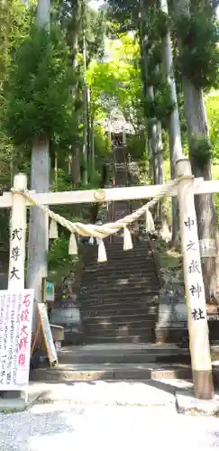 中之嶽神社のその他建物