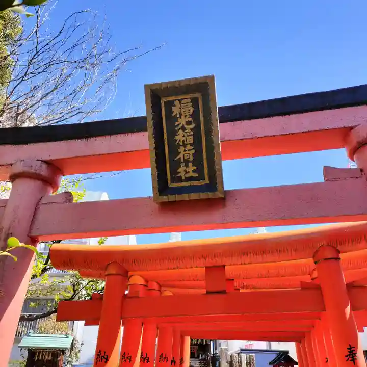 三輪神社(愛知県)