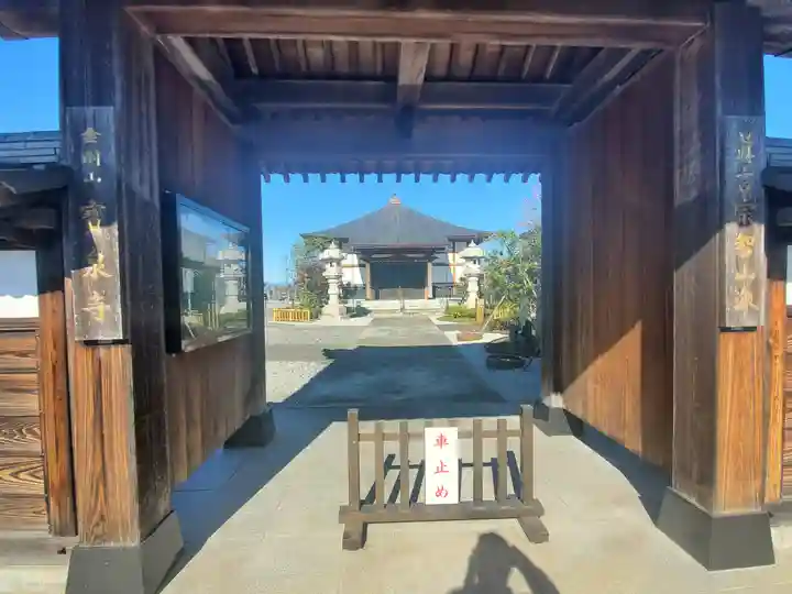 寳泉寺の山門・神門