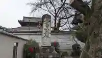 満願寺(京都府)
