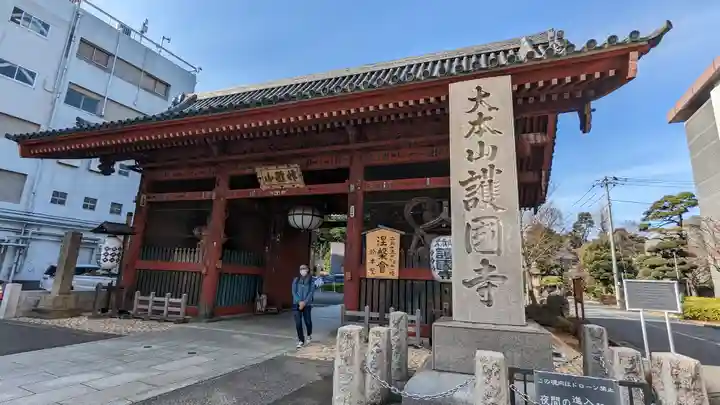 護国寺(東京都)