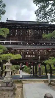 知恩院(京都府)