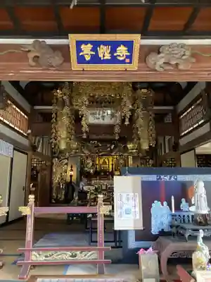 善性寺(神奈川県)