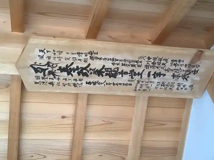 高月院のその他建物