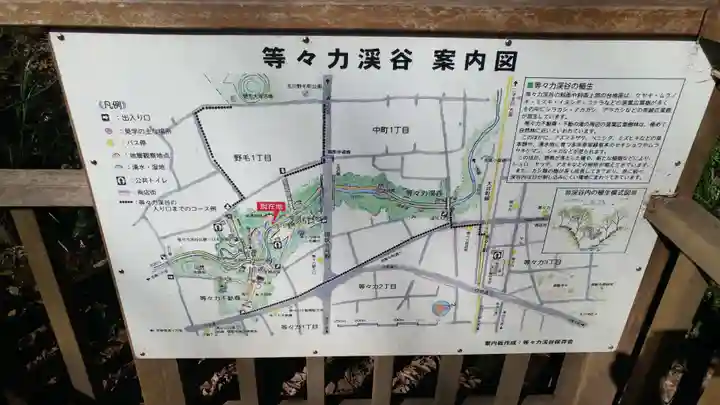 明王院(満願寺別院)のその他建物