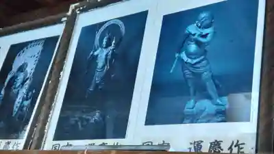 願成就院(静岡県)