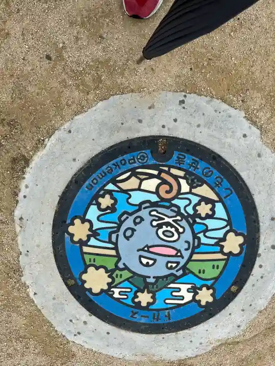 舟島神社(山口県)