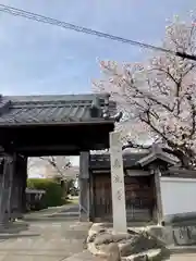 慈光寺の山門