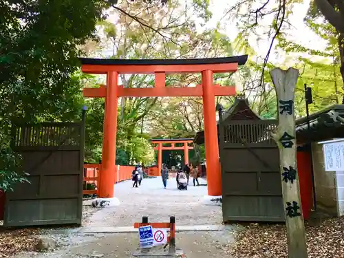 河合神社（鴨川合坐小社宅神社）(京都府)