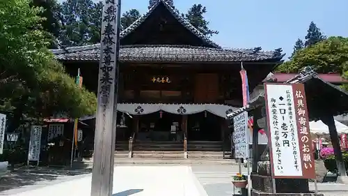 座光如来寺（元善光寺）の本殿・本堂