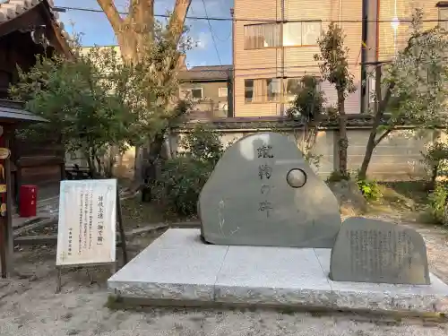 白峯神宮の{uncategorized: "未分類", other: "その他", undefined: "問題あり", building: "その他建物", grave: "お墓", sacred_gate: "鳥居", guardian: "狛犬", statue: "像", buddha: "仏像", history: "歴史", nature: "自然", garden: "庭園", animal: "動物", pagoda: "塔", temizu: "手水舎", mountain_gate: "山門・神門", sanctuary: "本殿・本堂", subordinate: "末社・摂社", art: "芸術", scenery: "景色", jizo: "地蔵", ema: "絵馬", goshuin: "御朱印", omikuji: "おみくじ", items: "授与品その他", amulet: "お守り", goshuincho: "御朱印帳", eats: "食事", festival: "お祭り", votive_dance: "神楽", shichigosan: "七五三参", wedding: "結婚式", experience: "体験その他", initially: "初詣", around: "周辺", anti_infection: "感染症対策"}