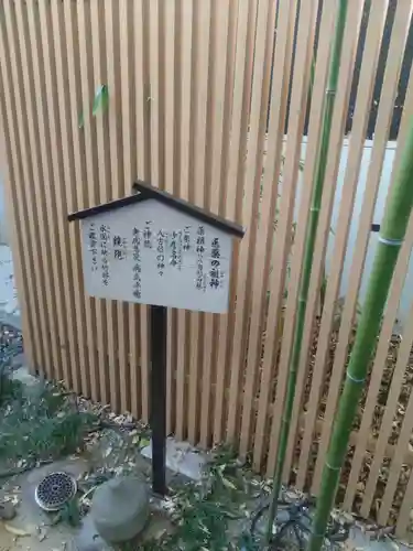 行田八幡神社(埼玉県)