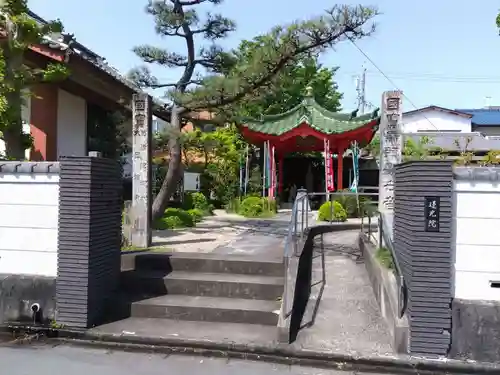 蓮光院 初馬寺の山門