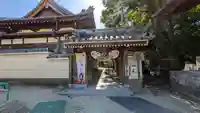 喜運寺(京都府)