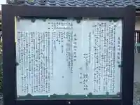 鹿島神社(滋賀県)