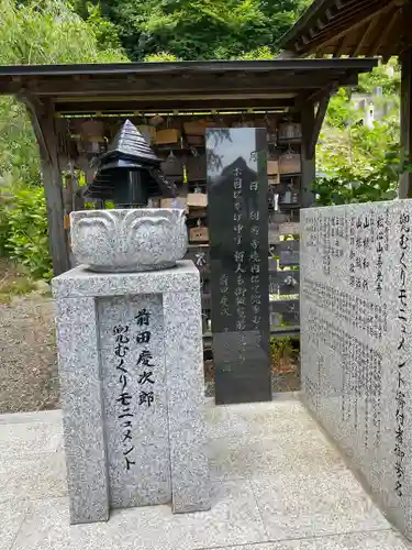 善光寺(山形県)
