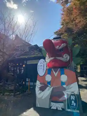 鞍馬寺のその他建物