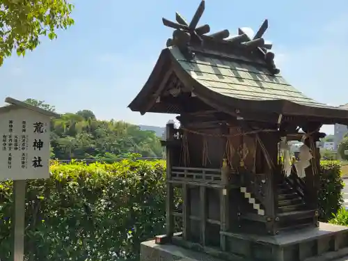 岡山神社(岡山県)