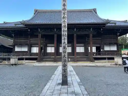西教寺(滋賀県)
