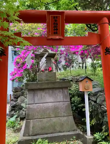 江島杉山神社(東京都)