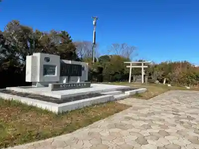 日本平水祝神社(静岡県)