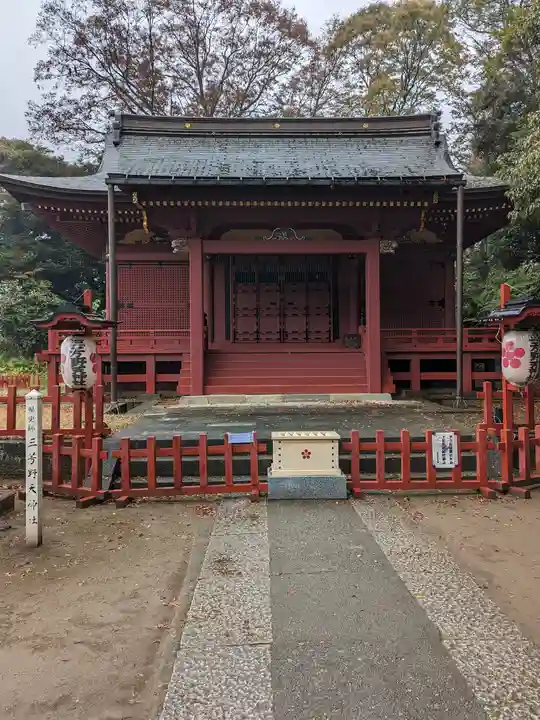 三芳野神社(埼玉県)