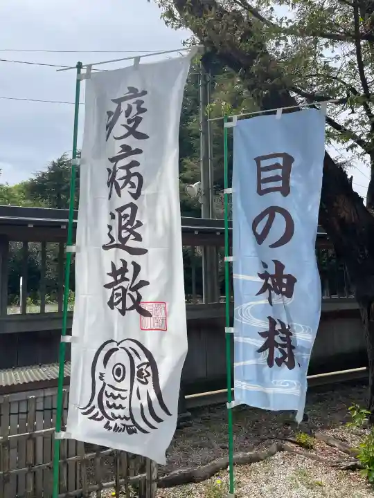 諏訪神社の{uncategorized: "未分類", other: "その他", undefined: "問題あり", building: "その他建物", grave: "お墓", sacred_gate: "鳥居", guardian: "狛犬", statue: "像", buddha: "仏像", history: "歴史", nature: "自然", garden: "庭園", animal: "動物", pagoda: "塔", temizu: "手水舎", mountain_gate: "山門・神門", sanctuary: "本殿・本堂", subordinate: "末社・摂社", art: "芸術", scenery: "景色", jizo: "地蔵", ema: "絵馬", goshuin: "御朱印", omikuji: "おみくじ", items: "授与品その他", amulet: "お守り", goshuincho: "御朱印帳", eats: "食事", festival: "お祭り", votive_dance: "神楽", shichigosan: "七五三参", wedding: "結婚式", experience: "体験その他", initially: "初詣", around: "周辺", anti_infection: "感染症対策"}