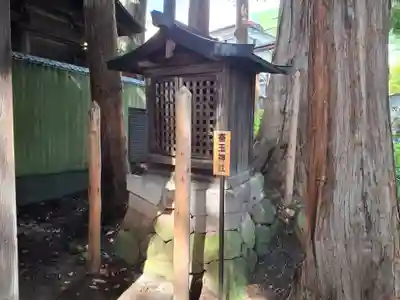先宮神社(長野県)