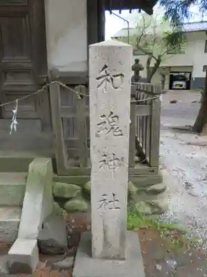 阿禮神社のその他建物